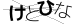 CAPTCHA